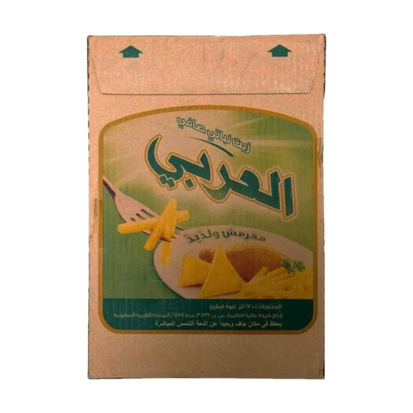 زيت العربي تنك 17لتر