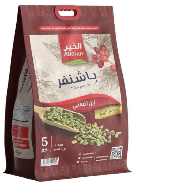 قهوة لقمتي باشنفر - كيس 5 كيلو