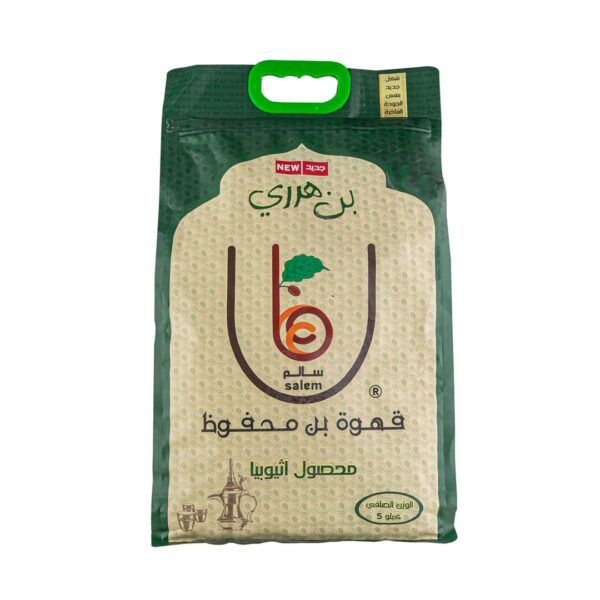 بن هرري بن محفوظ - كيس 5 كيلو