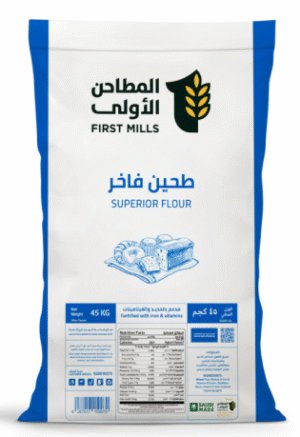 فاخر طحين فاخر 45 كيلوجرام