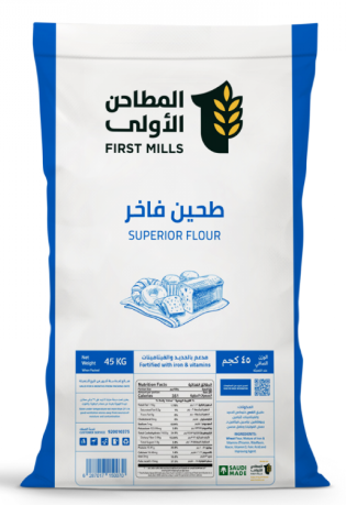  طحين فاخر 45 كيلوجرام