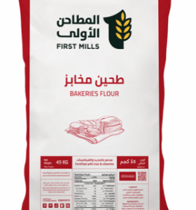 طحين مخابز 45 كجم المطاحن الأولى