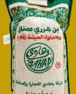 بن هرري باهادي رقم ( 1 ) 5 كيلو