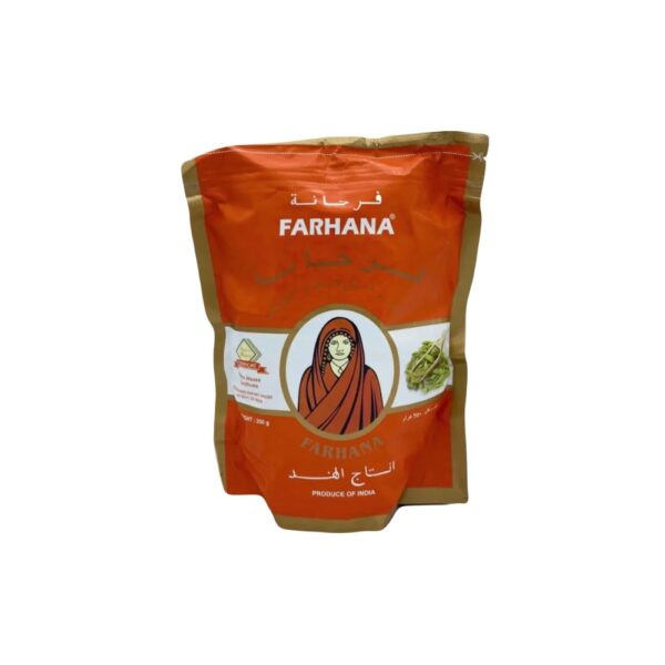 هيل هندي فرحانة 250g