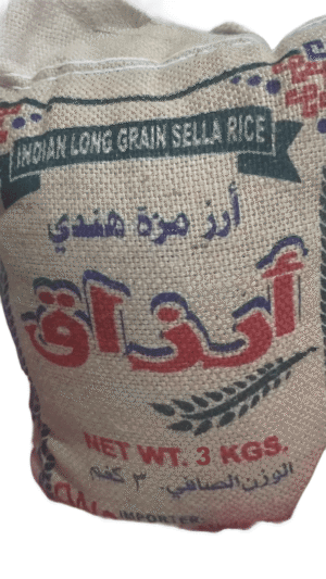 ارزاق ارز الزكاة ارزاق 3 كيلو