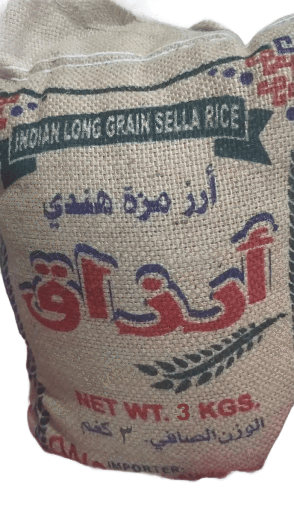 ارز الزكاة ارزاق 3 كيلو