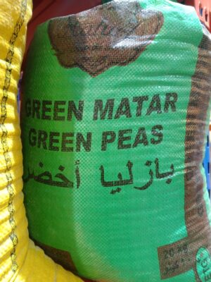 بزاليا اخضر 20ك