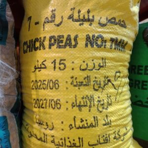 حمص بليلة رقم 7