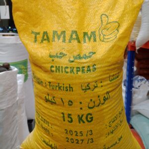 حمص تركي رقم 9