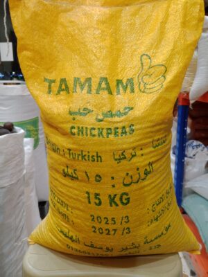 حمص تركي رقم 9