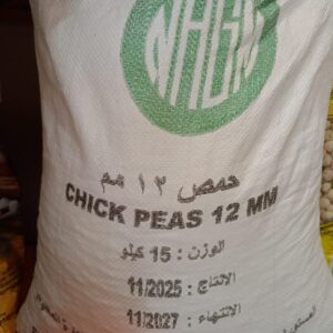 حمص حب رقم 12