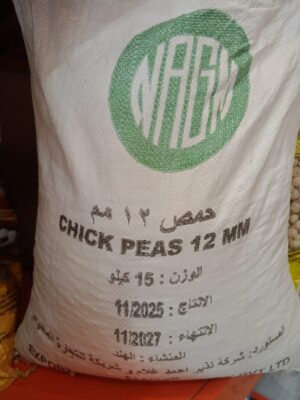 حمص حب رقم 12