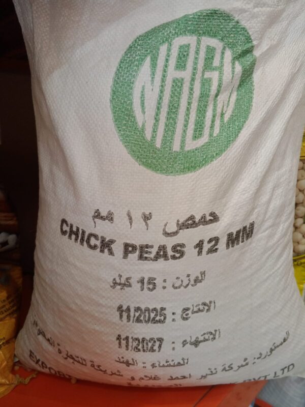 حمص حب رقم 12