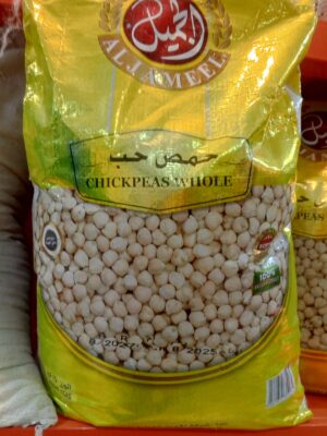 حمص حب رقم 7