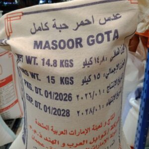 عدس احمر اماراتي