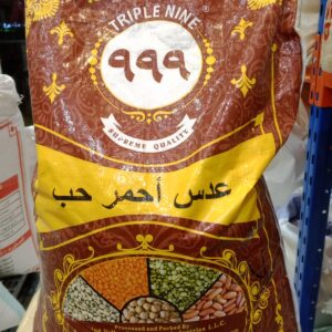 عدس بني حب 999
