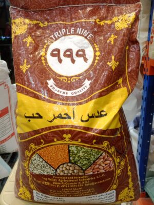 عدس بني حب 999