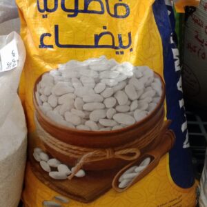 فاصوليا ابيض