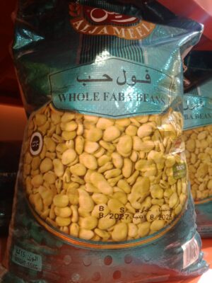 فول حب مصري