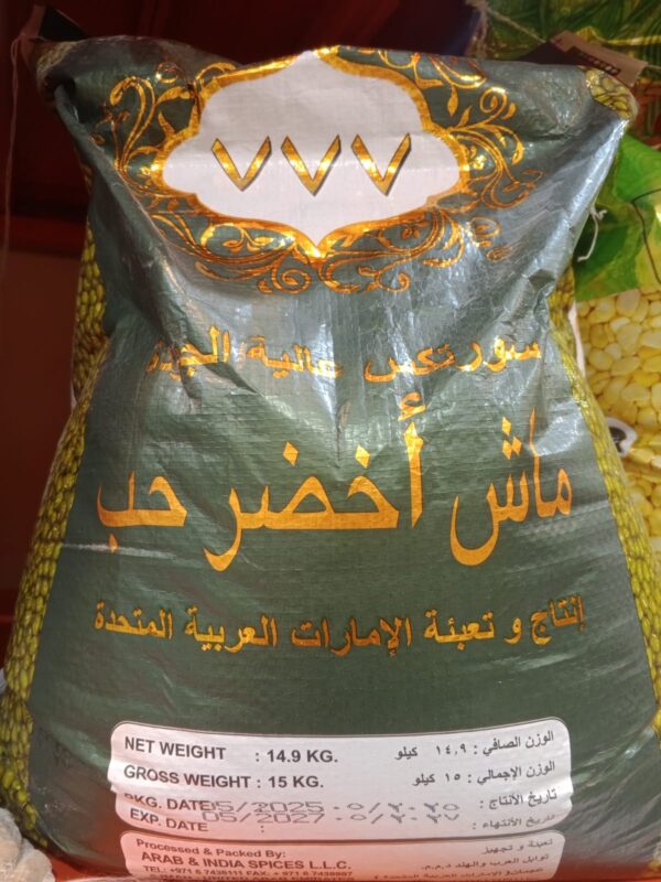 ماش أخضر / كشري أخضر