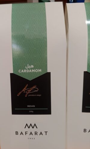 هيل هندي بافرط 250جم هيل هندي بافرط 250جم