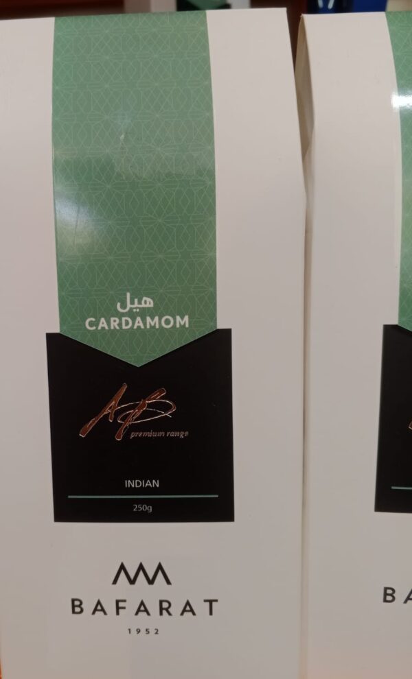 هيل هندي بافرط 250جم