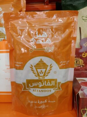 هيل هندي حبة كبيرة 250جم الفانوس هيل هندي حبة كبيرة 250جم الفانوس