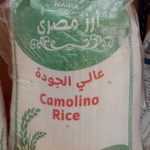 ارز مصري عريض درجة أولى 25كجم