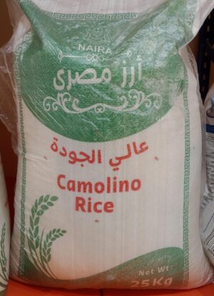555 ارز مصري عريض درجة أولى 25كجم