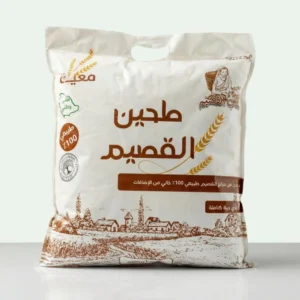 طحين بر معية القصيم 5ك